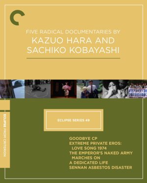 Criterion – DiabolikDVD